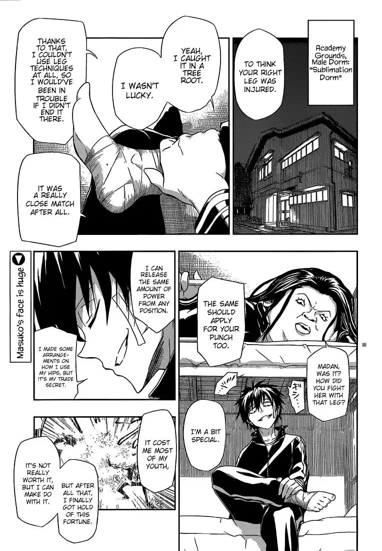 Busou Shoujo Machiavellianism Chapter 2 4